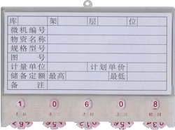 型號:YF001 訂購電話:021-56725959 上海楹豐