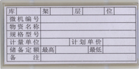 型號:YF005B 訂購電話:021-56725959 上海楹豐
