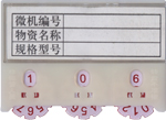 型號:YF004 訂購電話:021-56725959 上海楹豐