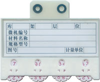 型號:YF003 訂購電話:021-56725959 上海楹豐