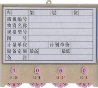型號:YF002 訂購電話:021-56725959 上海楹豐