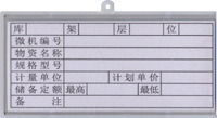 型號:YF005A 訂購電話:021-56725959 上海楹豐
