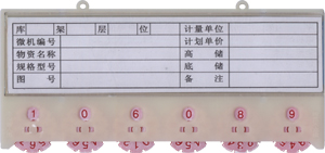 型號:YF012 訂購電話:021-56725959 上海楹豐