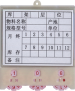 型號:YF008 訂購電話:021-56725959 上海楹豐