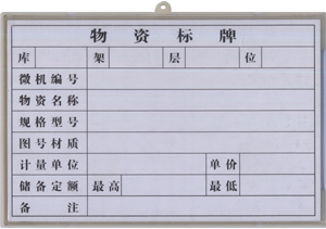 型號:YF013 訂購電話:021-56725959 上海楹豐