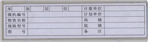 型號:YF014 訂購電話:021-56725959 上海楹豐