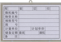 型號:YF017 訂購電話:021-56725959 上海楹豐