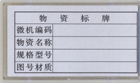 型號:YF021 訂購電話:021-56725959 上海楹豐