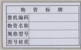 型號:YF018 訂購電話:021-56725959 上海楹豐