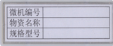 型號:YF020 訂購電話:021-56725959 上海楹豐