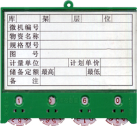 定制各種磁性材料卡片 電話:021-56725959 上海楹豐