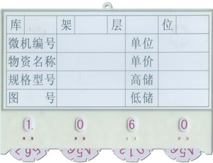 型號:YFX 訂購電話:021-56725959 上海楹豐