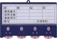 定制磁性材料卡片電話:021-56725959 上海楹豐