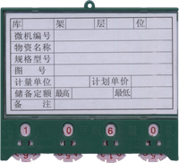定制各種磁性材料卡片 電話:021-56725959 上海楹豐