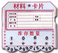 定制各種材料卡片電話:021-56725959 上海楹豐