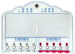 定制各種材料卡片電話:021-56725959 上海楹豐