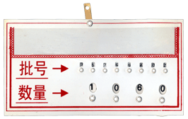 定制各種材料卡片電話:021-56725959 上海楹豐