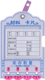 型號:YF007 訂購電話:021-56725959 上海楹豐